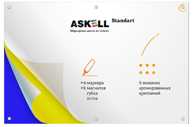 Стеклянная магнитно-маркерная доска Askell Standart N120240