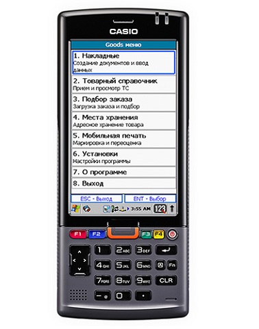 Терминал сбора данных Casio G500-25E