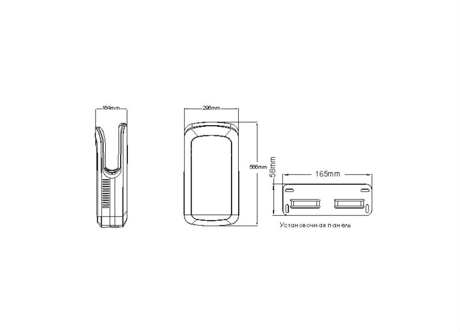 Сушилка для рук BXG JET-7200