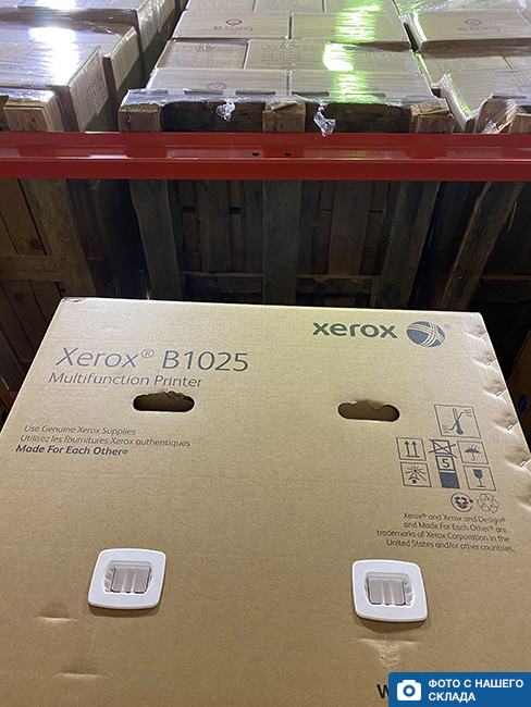 МФУ Xerox B1025 (B1025V_B)