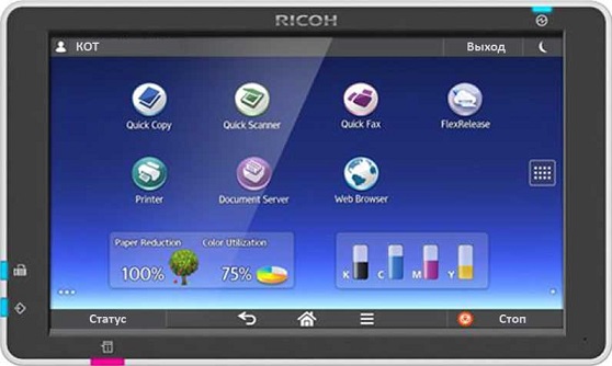 МФУ Ricoh MP 3055ASP