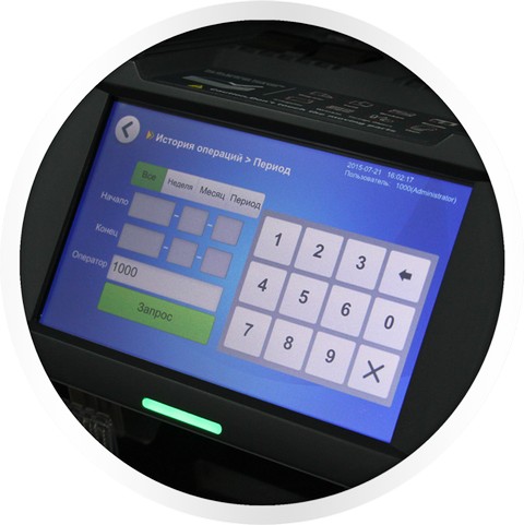 Сортировщик банкнот GRGBanking CM200V