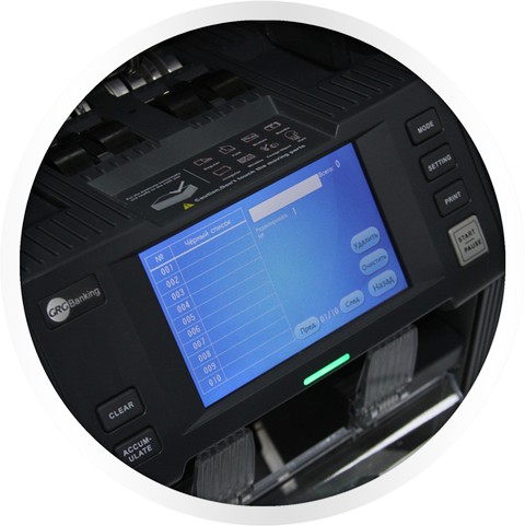 Сортировщик банкнот GRGBanking CM100V